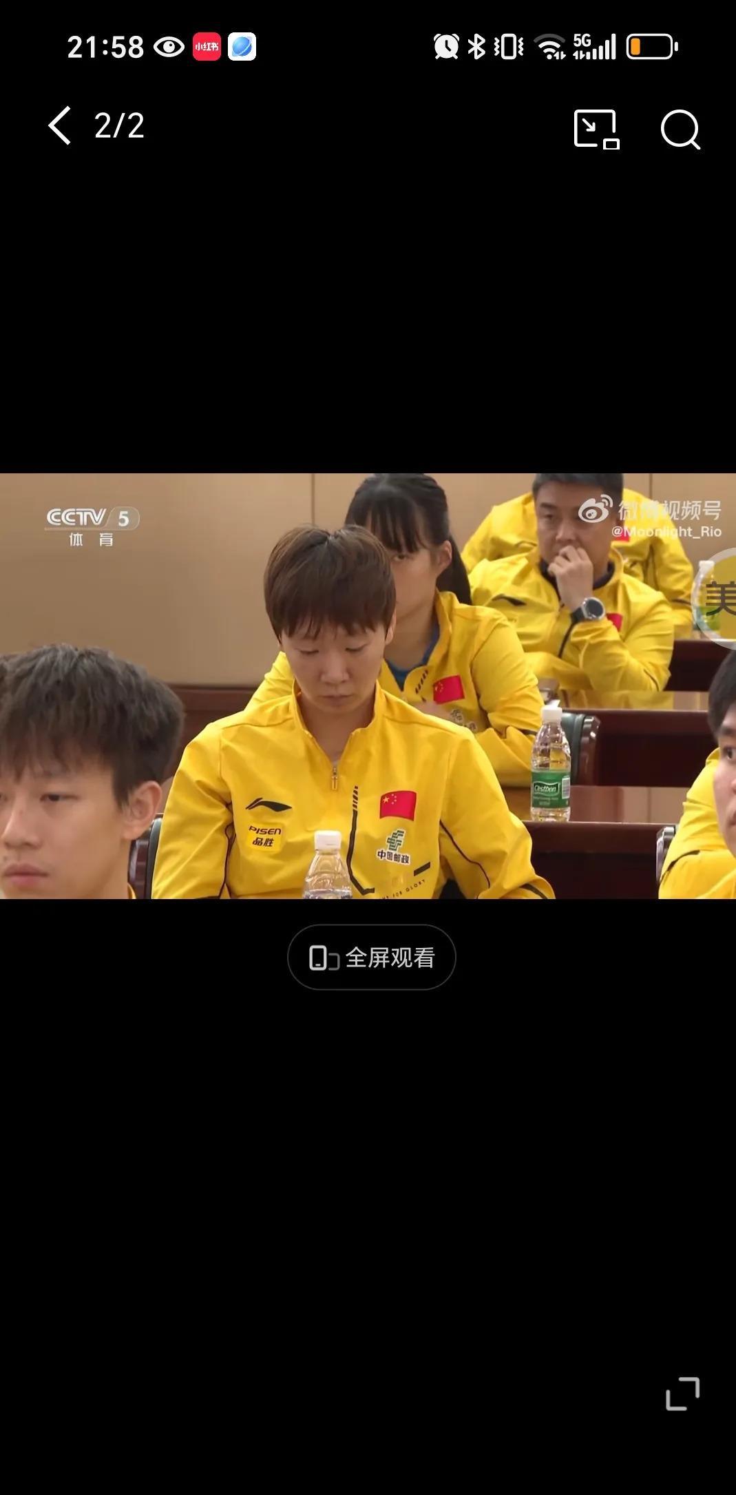 恒大赛后接受采访：国乒是我最难对付的对手的简单介绍