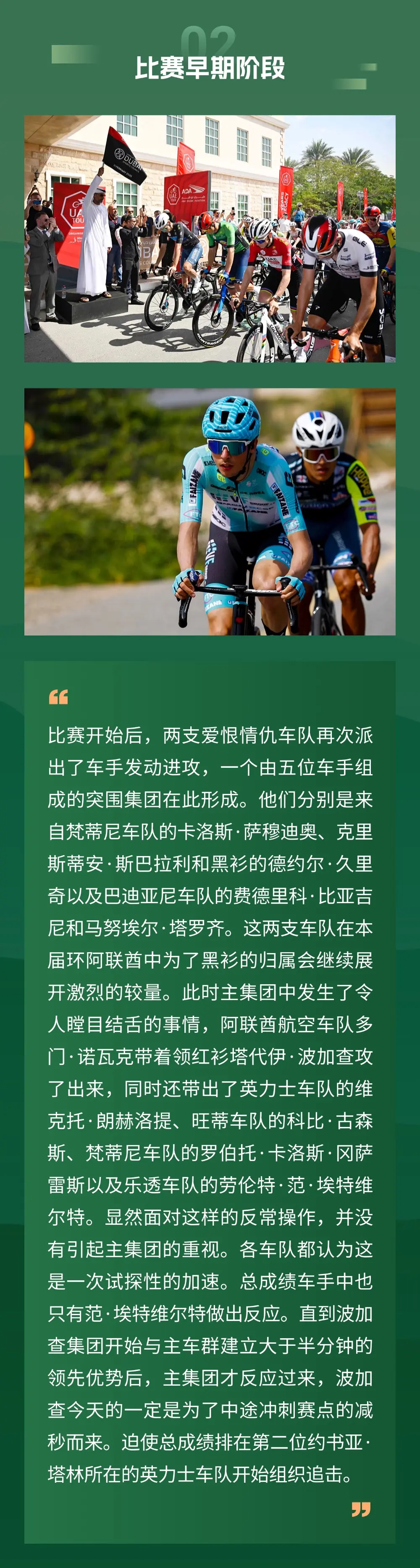 关于重返赛场首场状态出色，雄鹿观众沸腾！，蒂姆重返赛场全场沸腾不已的信息-ayx sports