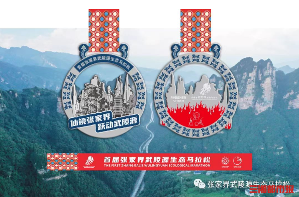 关于马拉松大奖赛掀起高潮，三湘旋风队逆转塞外麒麟队，高压逼抢奏功——边路成突破口的信息-爱游戏体育