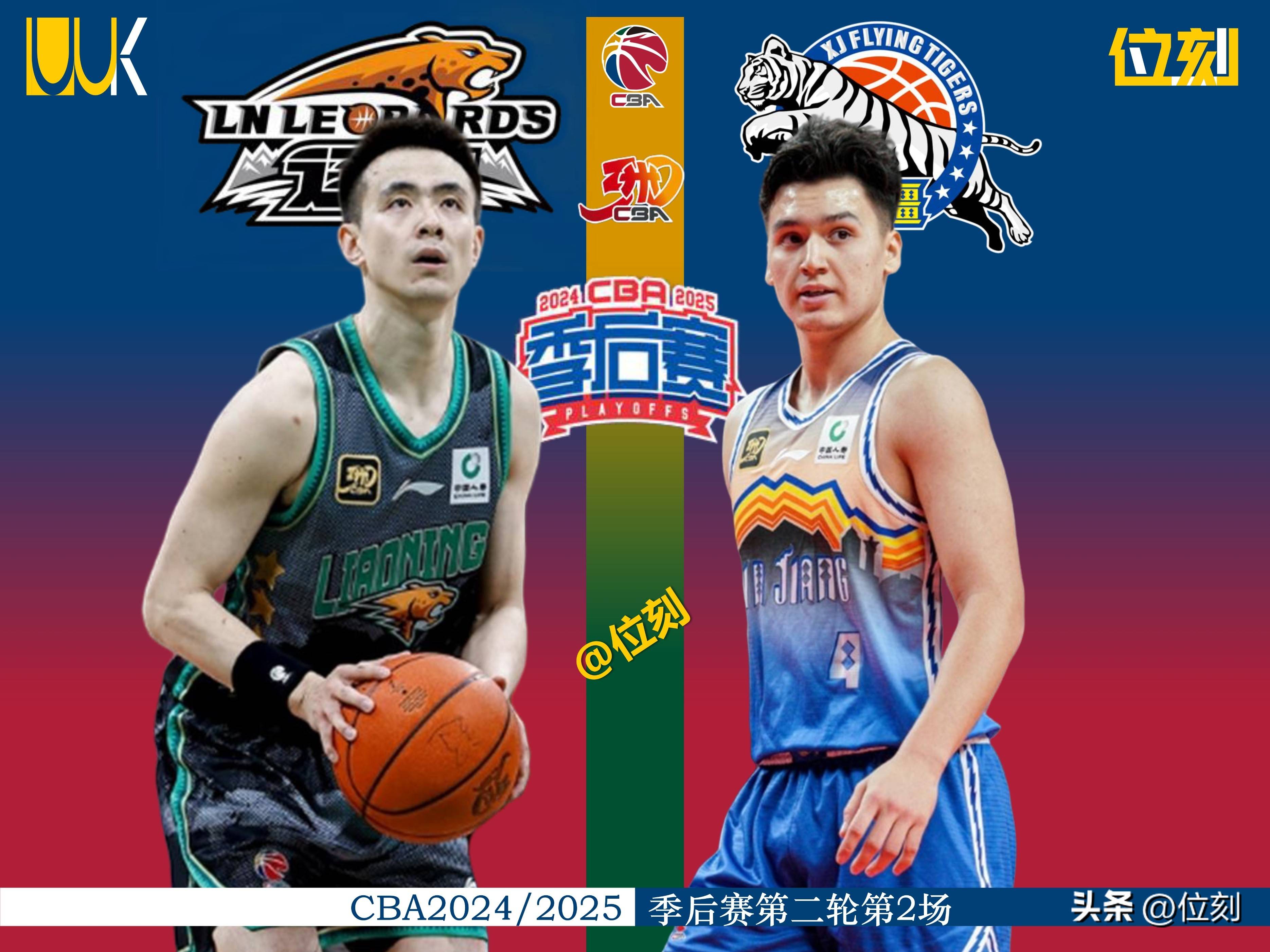 包含CBA常规赛赛后再迎强敌;拜仁慕尼黑绝杀压哨;主帅态度:引发热议;医务组通报恢复的词条-爱游戏官网