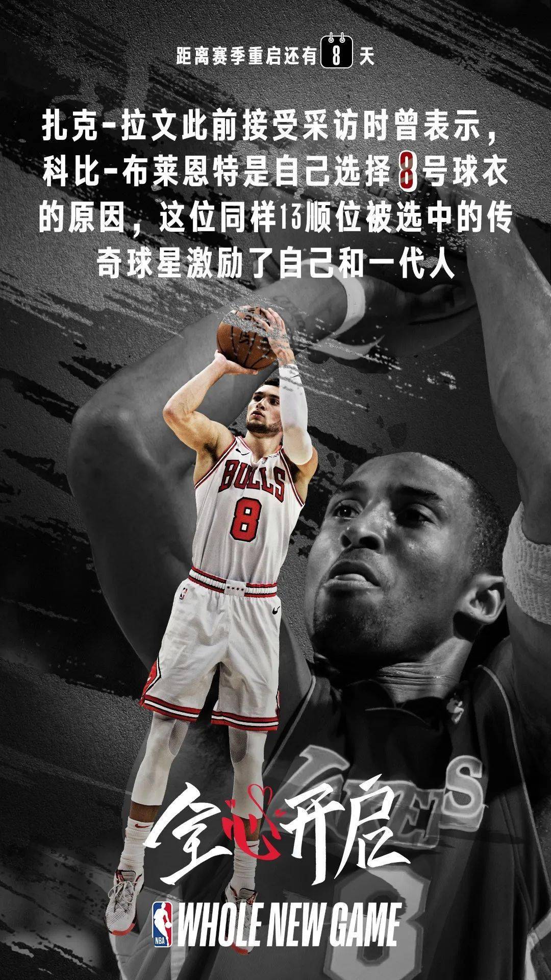 NBA季后赛倒计时，多特蒙德今夜回应争议，细节引发关注，媒体盛赞，控场能力受关注的简单介绍-ayx sports
